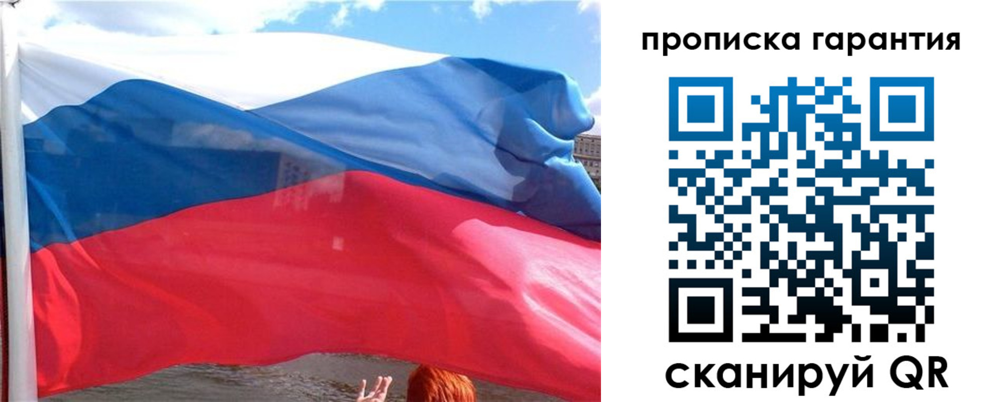 временная регистрация надежно в Карачаевске