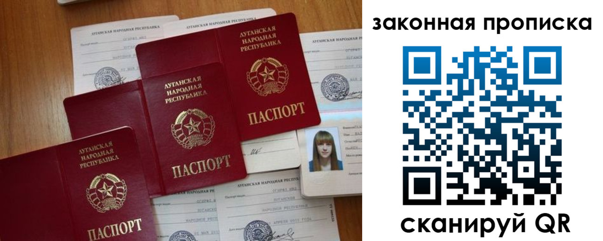 временная регистрация в Карачаевске