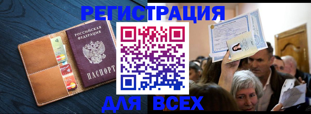 найти адрес прописки в Карачаевске